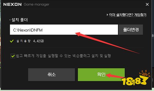 dnf韩服端游怎么下载 dnf韩服端游下载方法