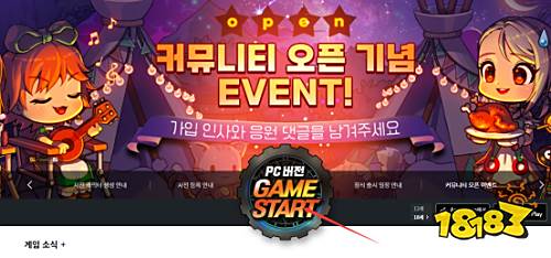 dnf韩服端游怎么下载 dnf韩服端游下载方法