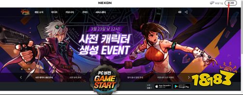 dnf韩服端游怎么下载 dnf韩服端游下载方法