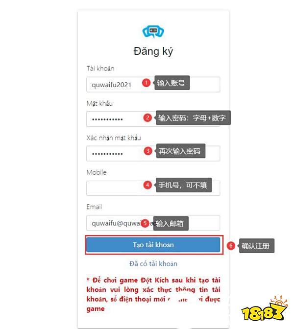 cf越南服怎么下载 cf越南服下载方法