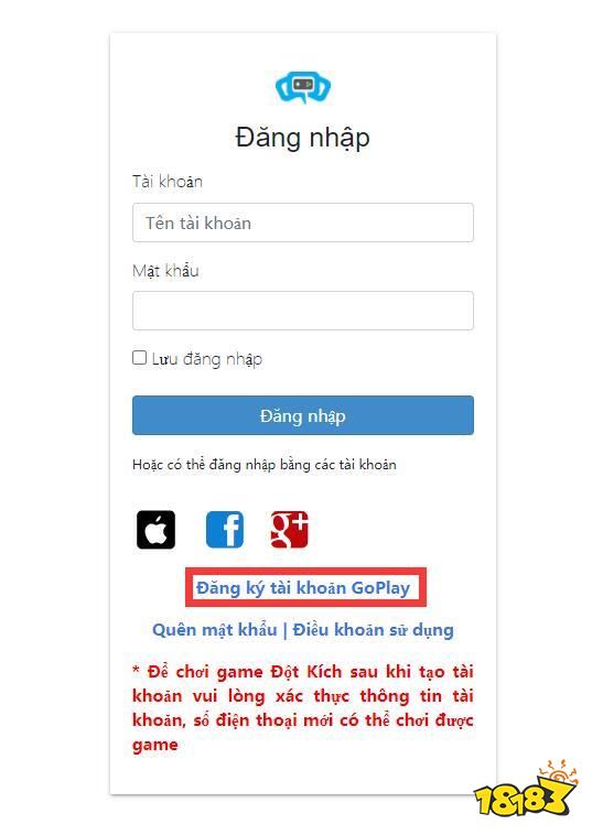 cf越南服怎么下载 cf越南服下载方法
