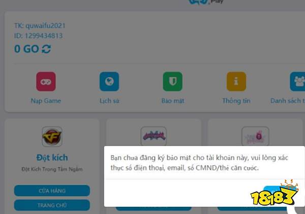 cf越南服怎么下载 cf越南服下载方法