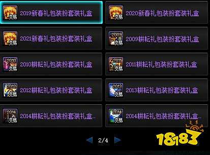 dnf五一天纵云霄套装好看吗 五一天纵云霄套装外观及获取方式介绍