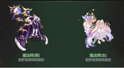 dnf五一套多少钱 五一套价格及礼包内容汇总