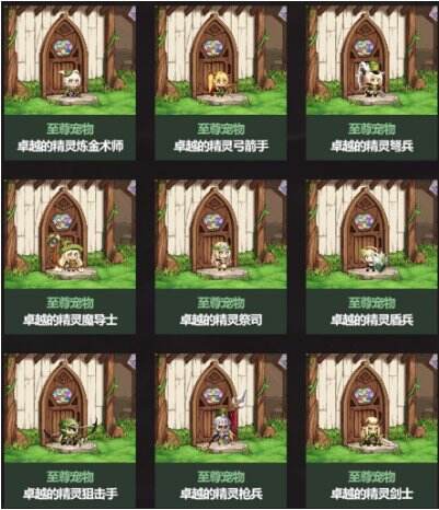 dnf五一套多少钱 五一套价格及礼包内容汇总