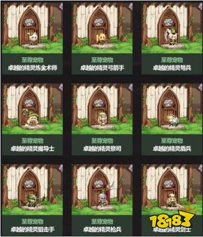 dnf五一套多少钱 五一套价格及礼包内容汇总