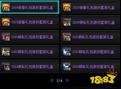 dnf五一奇迹缝纫机怎么用 奇迹缝纫机玩法及产出套装介绍