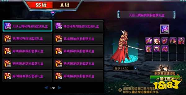 dnf五一奇迹缝纫机怎么用 奇迹缝纫机玩法及产出套装介绍