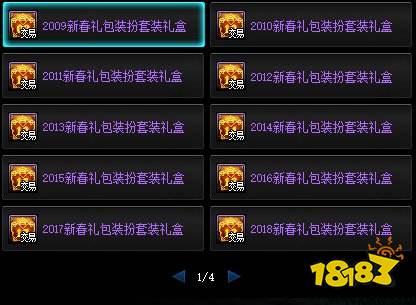 dnf五一奇迹缝纫机怎么用 奇迹缝纫机玩法及产出套装介绍