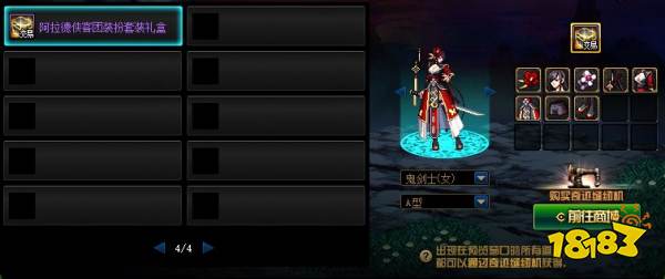 dnf五一奇迹缝纫机怎么用 奇迹缝纫机玩法及产出套装介绍