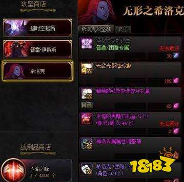 dnf奥兹玛单人和小队奖励一样吗 奥兹玛单人小队区别介绍