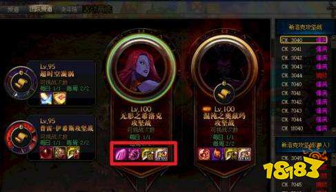 dnf邪念的眼泪怎么获得 邪念的眼泪获取方法介绍