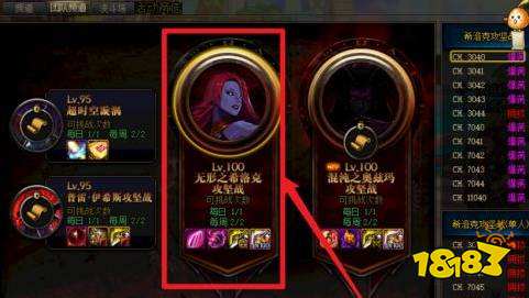 dnf邪念的眼泪怎么获得 邪念的眼泪获取方法介绍