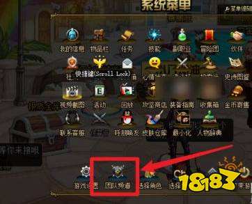 dnf邪念的眼泪怎么获得 邪念的眼泪获取方法介绍