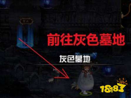 dnf普雷的前置任务在哪 普雷任务攻略