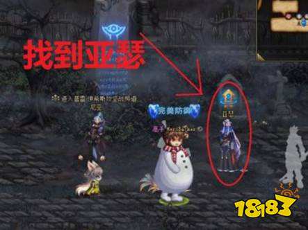 dnf普雷的前置任务在哪 普雷任务攻略