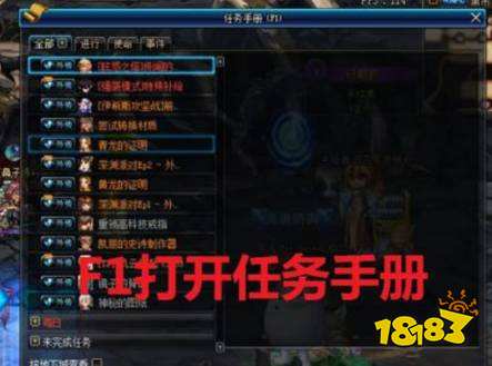 dnf普雷的前置任务在哪 普雷任务攻略