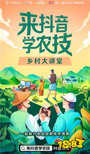 抖音短視頻v20.3.0