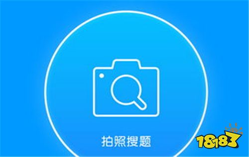小猿在線搜題小程序