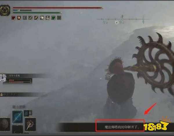 艾尔登法环白金魔法师塔怎么进 白金魔法师塔进入方法