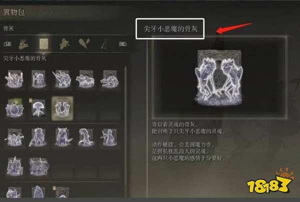 艾尔登法环白金魔法师塔怎么进 白金魔法师塔进入方法