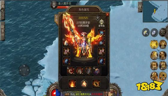 冰雪傳奇三職業版本