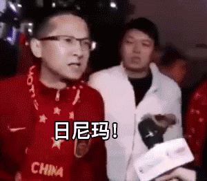 中国第一款停服被“叫停”的游戏，是怎么诞生的？