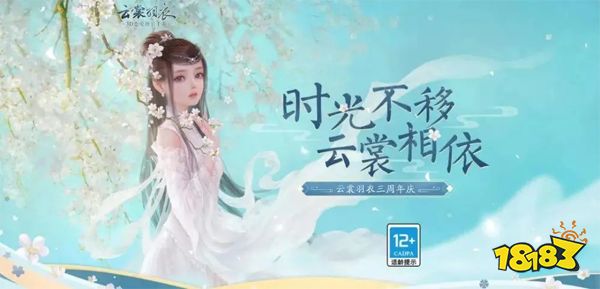 中国第一款停服被“叫停”的游戏，是怎么诞生的？