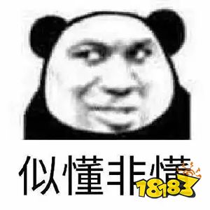 中国第一款停服被“叫停”的游戏，是怎么诞生的？