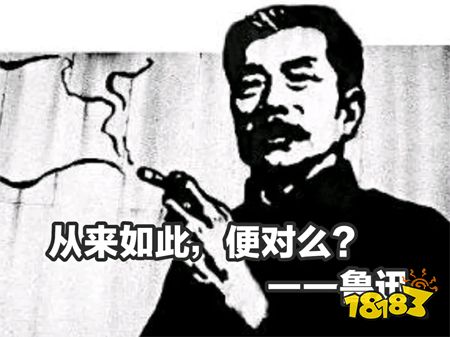 中国第一款停服被“叫停”的游戏，是怎么诞生的？