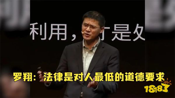 中国第一款停服被“叫停”的游戏，是怎么诞生的？