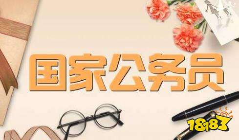 公考申论热点解读 如何从公考角度分析三孩政策