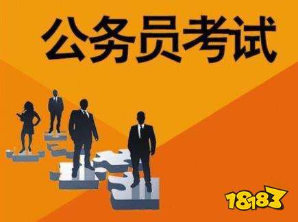 2023年国家公务员考试报名流程 公务员考试怎么报名