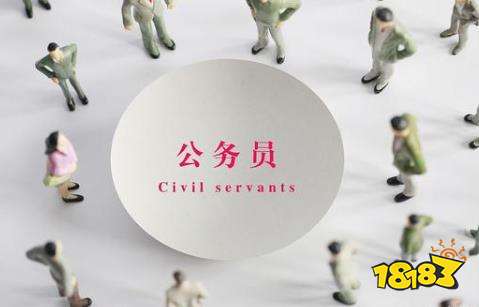应届生身份在公务员考试中有多重要 应届生享受的公考福利盘点