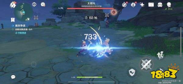 原神孤剑争逐第四天攻略 孤剑争逐太郎丸怎么打