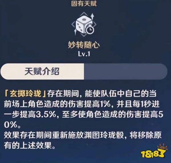 原神夜兰V3挂水能力削弱 散兵有望3.1进周本