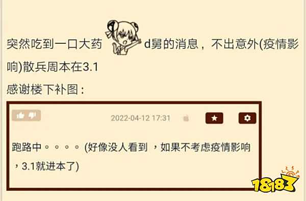 原神夜兰V3挂水能力削弱 散兵有望3.1进周本