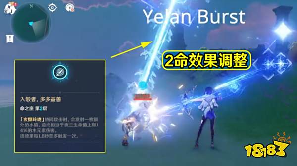 原神夜兰V3挂水能力削弱 散兵有望3.1进周本