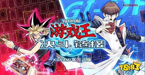 游戏王决斗链接国际服电脑版下载教程 官方最新PC端下载安装