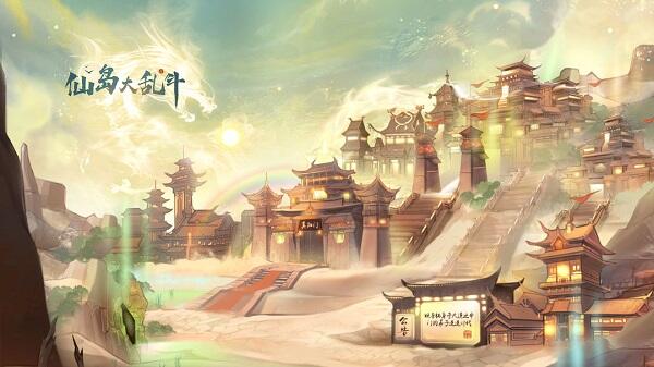 以上就是仙岛大乱斗电脑版的下载教程了,更多最新游戏攻略和新闻资讯