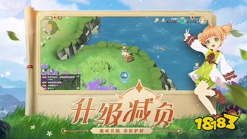 魔力宝贝旅人手游下载