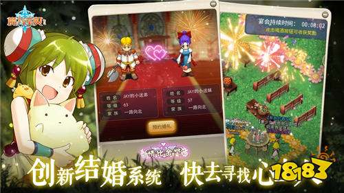 魔力宝贝归来手游最新版