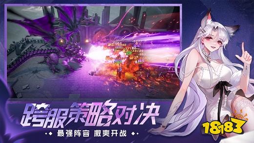 闪烁之光新版