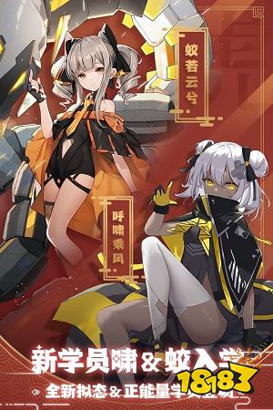 魂器学院最新下载