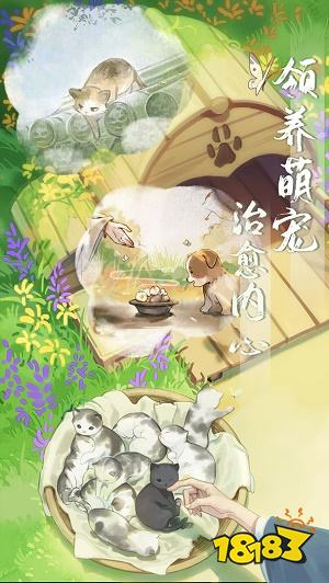 江湖悠悠最新版