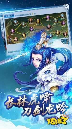 完美神雕俠侶下載