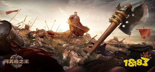 阿瓦隆之王新版