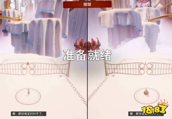 双人成行小游戏排球怎么玩 小游戏排球玩法