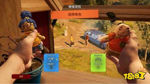 双人成行可以一台电脑分屏玩吗 一台电脑分屏玩方法