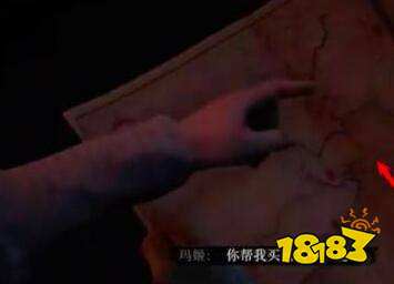 荒野大镖客2私酒贩怎么开 私酒贩开启方法